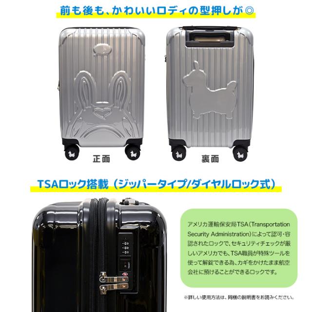 最安値爆買い RODY キャラクター 可愛い TSAロック ダイヤル式 4輪の通販はau PAY マーケット - Y.Select|商品ロットナンバー:3531 ロディ スーツケース 機内持ち込み キャリーケース レディース 旅行 出張 合宿 定番人気格安