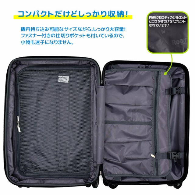 最安値爆買い RODY キャラクター 可愛い TSAロック ダイヤル式 4輪の通販はau PAY マーケット - Y.Select|商品ロットナンバー:3531 ロディ スーツケース 機内持ち込み キャリーケース レディース 旅行 出張 合宿 定番人気格安