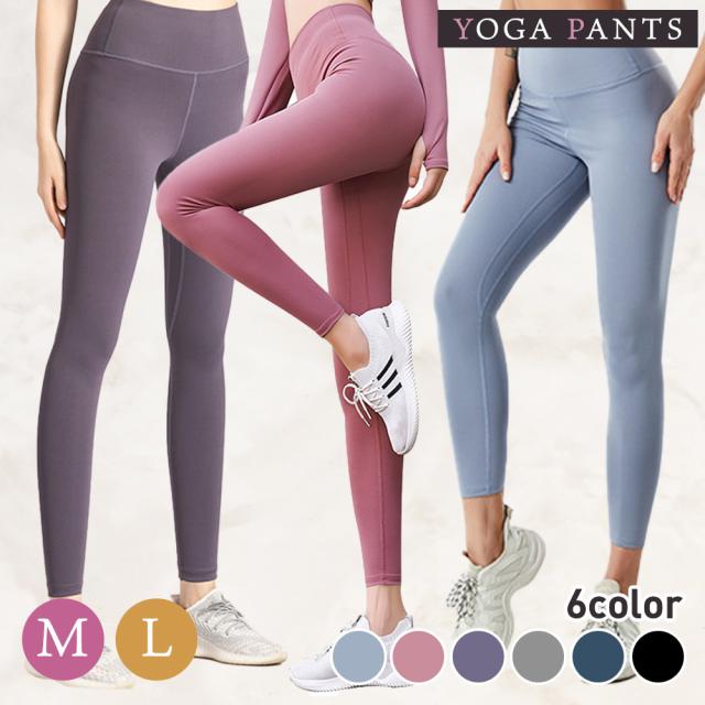 ヨガパンツ 全6色