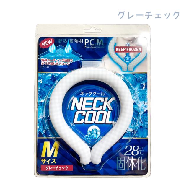 ネッククール Mサイズ ネッククーラー リング 28℃ 繰り返し使用可能 ひんやり 熱冷まし 男女兼用 冷たい 冷却