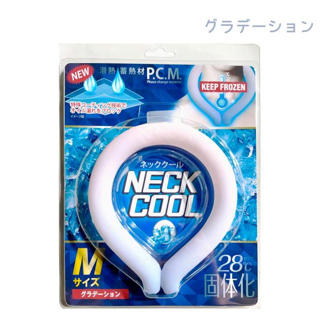 ネッククール Mサイズ ネッククーラー リング 28℃ 繰り返し使用可能 ひんやり 熱冷まし 男女兼用 冷たい 冷却