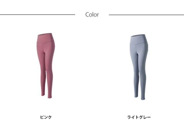 ヨガパンツ 全6色