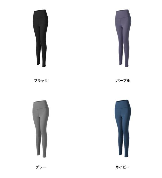 ヨガパンツ 全6色