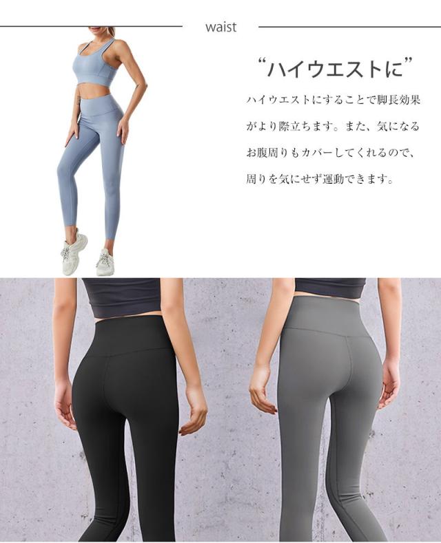 ヨガパンツ 全6色