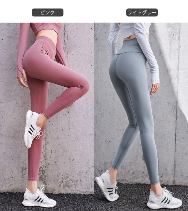 ヨガパンツ 全6色