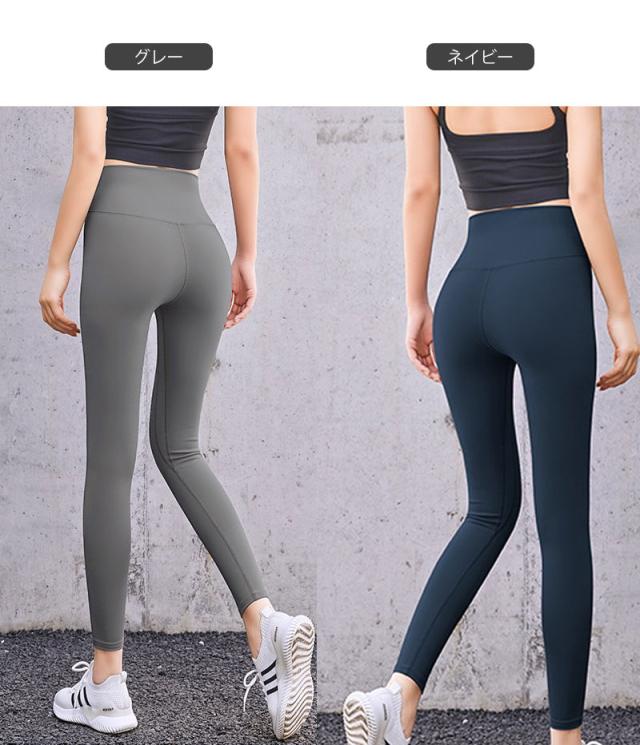 ヨガパンツ 全6色