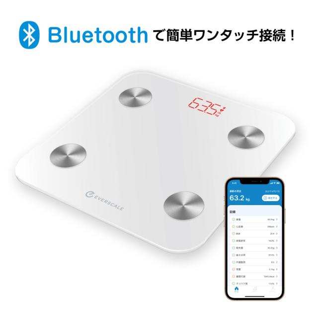 体重計 体組成計 EVERSCALE ホワイト|スマホ連動 bluetooth 14項目測定 体脂肪率 BMI 筋肉量 水分率 骨量 基礎代謝量 内臓脂肪 スマホアプリ 健康管理