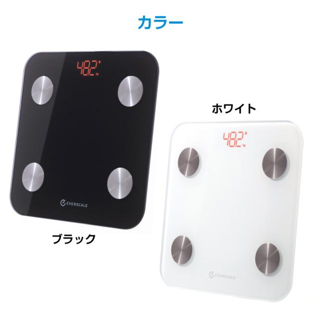体重計 体組成計 EVERSCALE ホワイト|スマホ連動 bluetooth 14項目測定 体脂肪率 BMI 筋肉量 水分率 骨量 基礎代謝量 内臓脂肪 スマホアプリ 健康管理