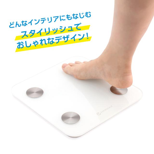 予体重計 体組成計 EVERSCALE ホワイト|スマホ連動 bluetooth 14項目測定 体脂肪率 BMI 筋肉量 水分率 骨量 基礎代謝量 内臓脂肪 スマホアプリ 健康管理