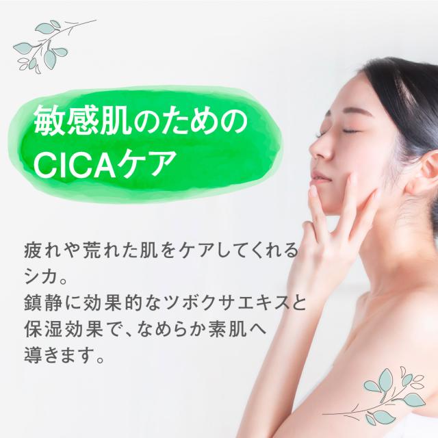 VT シカ マイルドフォーム クレンザー 300ml | 国内発送 韓国 CICA ニキビ 肌荒れ 鎮静 毛穴ケア 老廃物 皮脂 美肌 うるおい 保湿 デイリーケア ダブル洗顔不要 クレンジング スキンケア 人気 緑 韓国コスメ 並行輸入品 ギフト