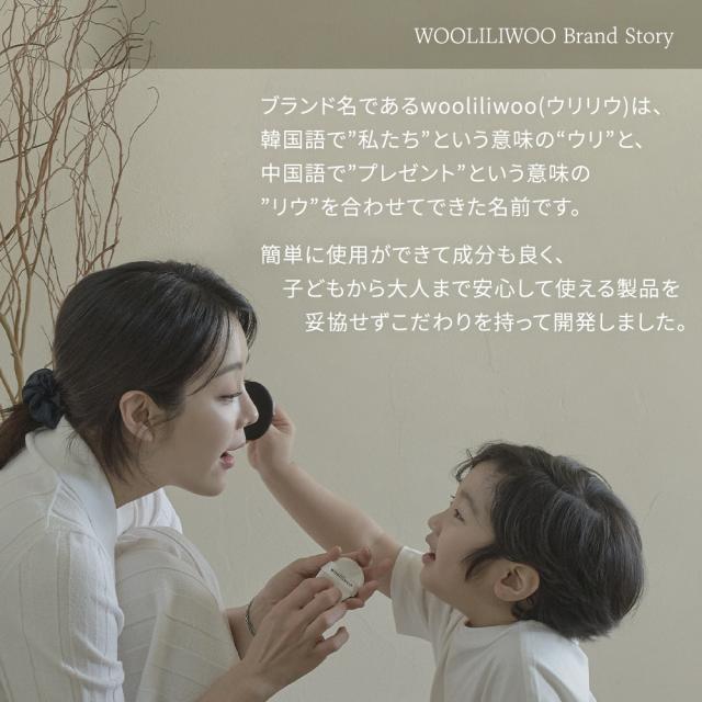 エッグサンバーム 日焼け止め 下地 ウリリウ EGG SUN BALM 韓国コスメ