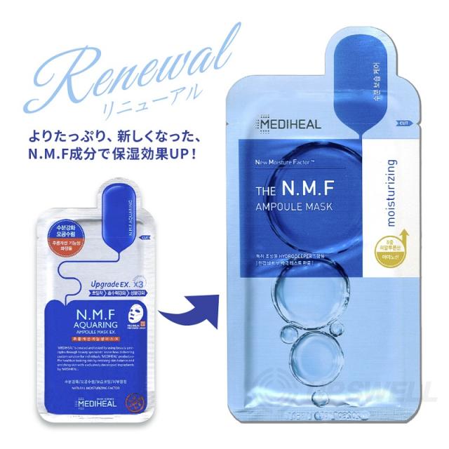 MEDIHEAL メディヒール NMF アンプル シートマスク 美容液 たっぷり 保湿 乾燥 パック 韓国 スキンケア