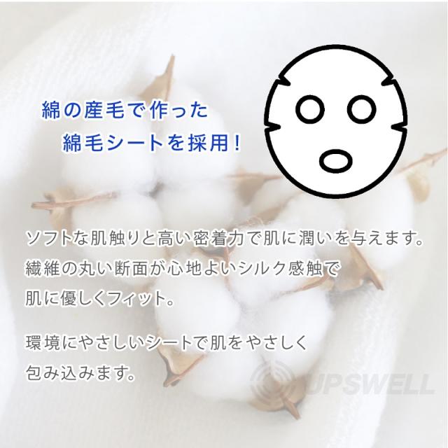 MEDIHEAL メディヒール NMF アンプル シートマスク 美容液 たっぷり 保湿 乾燥 パック 韓国 スキンケア