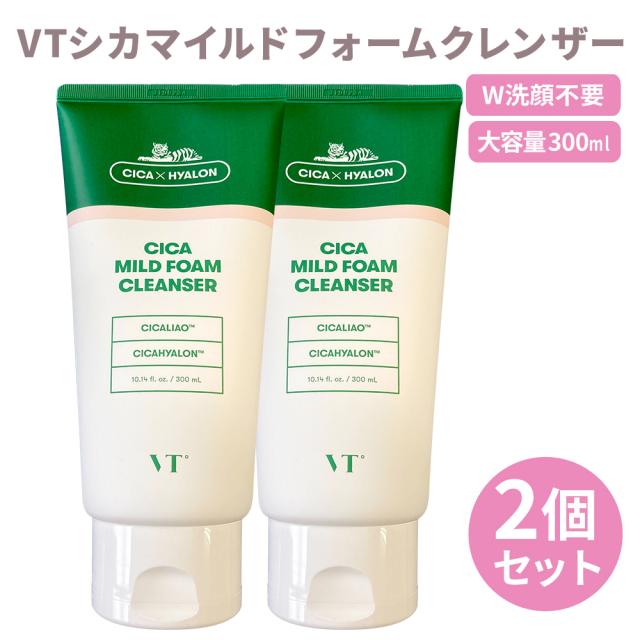 VT シカ マイルドフォーム クレンザー 300ml | 国内発送 韓国 CICA ニキビ 肌荒れ 鎮静 毛穴ケア 老廃物 皮脂 美肌 うるおい 保湿 デイリーケア ダブル洗顔不要 クレンジング スキンケア 人気 緑 韓国コスメ 並行輸入品 ギフト