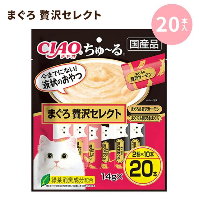 まぐろ・カツオバラエティ