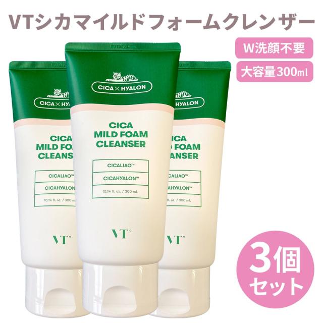 VT シカ マイルドフォーム クレンザー 洗顔 スキンケア ニキビ 肌荒れ 300ml 3個