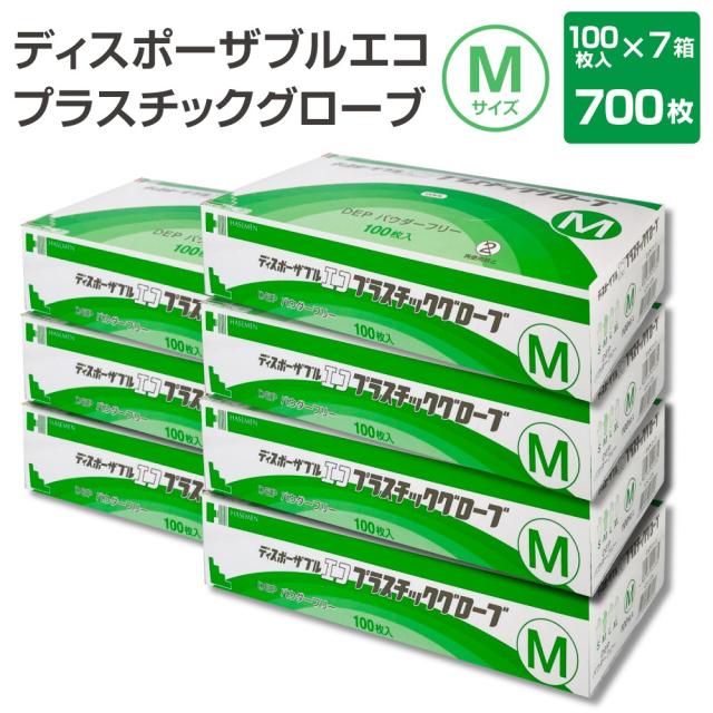 使い捨て エコ プラスチック グローブ Mサイズ