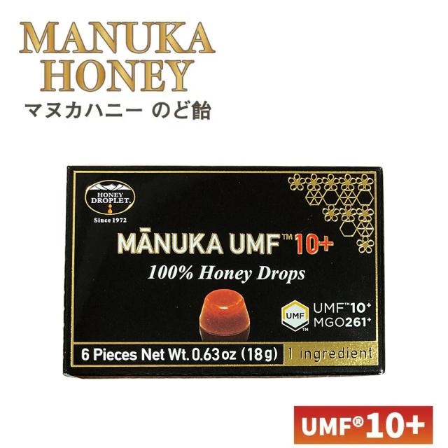 ハニードロップレット マヌカハニー UMF 10+ のど飴 はちみつ ハチミツ 蜂蜜 のどあめ 無添加 ニュージーランド