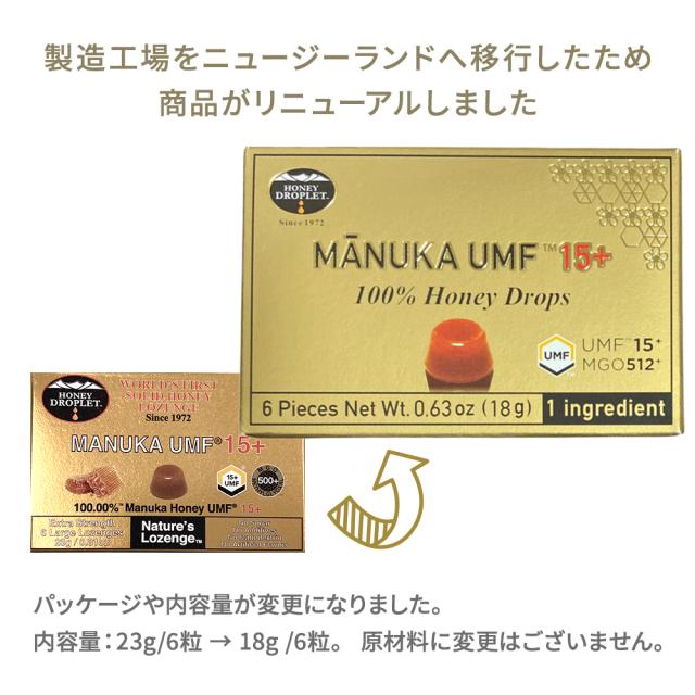 ハニードロップレット マヌカハニー UMF 15+ のど飴 はちみつ 蜂蜜 のどあめ 無添加 ニュージーランド