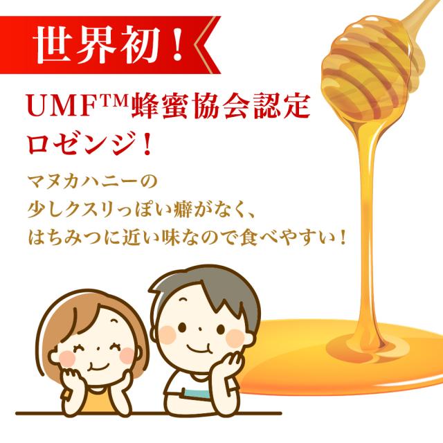 ハニードロップレット マヌカハニー UMF 15+ のど飴 はちみつ 蜂蜜 のどあめ 無添加 ニュージーランド