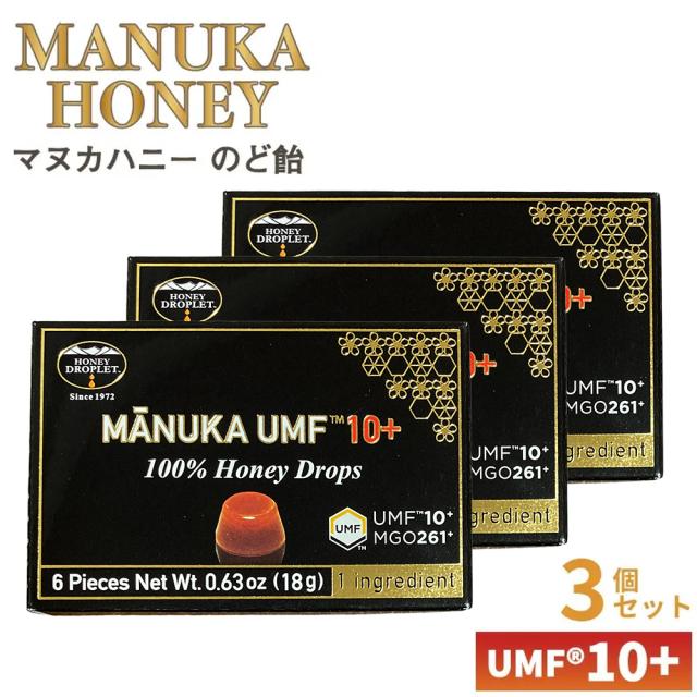 ハニードロップレット マヌカハニー UMF 10+ のど飴 3個 
