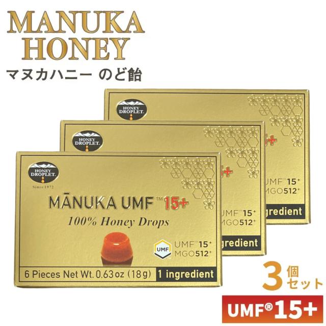 ハニードロップレット マヌカハニー UMF 15+ のど飴 はちみつ 蜂蜜 のどあめ 無添加 ニュージーランド
