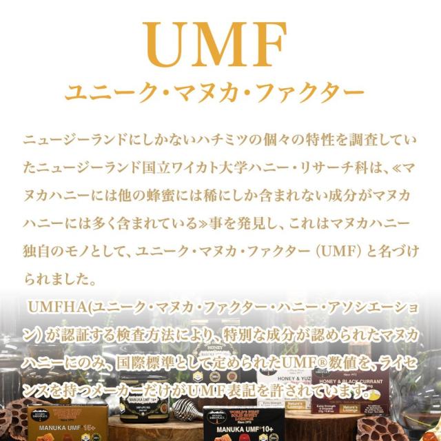 ハニードロップレット マヌカハニー UMF 10+(のど飴)| はちみつ ハチミツ 蜂蜜 のどあめ 無添加 ニュージーランド