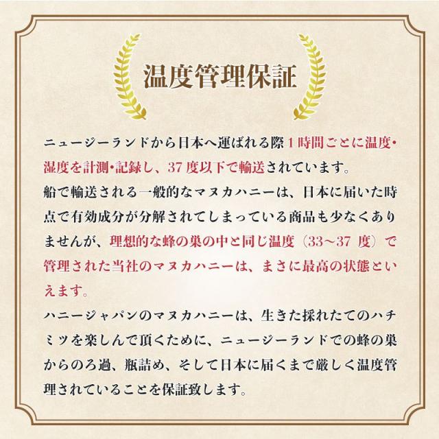 ハニードロップレット マヌカハニー UMF 10+(のど飴)| はちみつ ハチミツ 蜂蜜 のどあめ 無添加 ニュージーランド