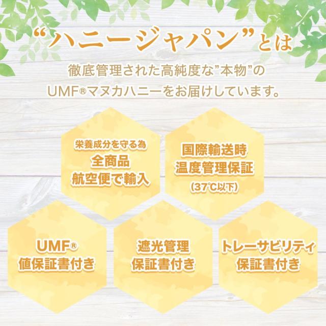 ハニードロップレット マヌカハニー UMF 10+(のど飴)| はちみつ ハチミツ 蜂蜜 のどあめ 無添加 ニュージーランド ハニージャパン