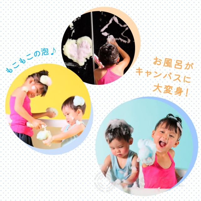 ファニーバブル