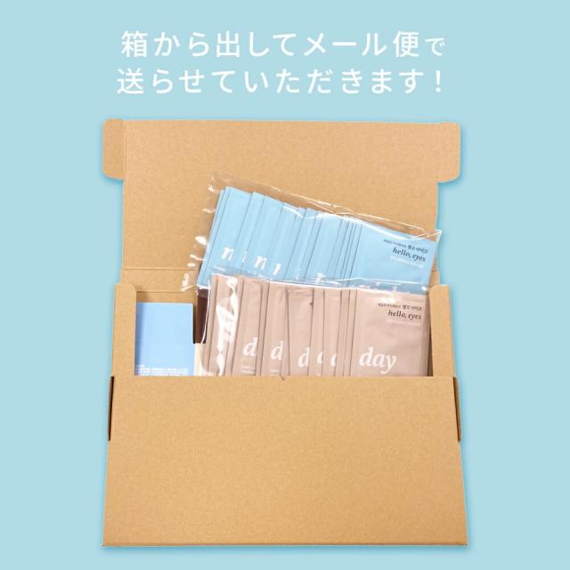 目元ケア コットン 花粉 汚れ かゆみ ダニ まつげ まつ育 疲れ目 アイシャンプー ドライアイ 結膜炎 ものもらい 清潔 洗浄