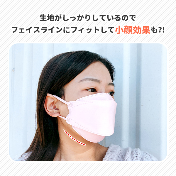 3D 立体マスク 20枚セット 選べる血色カラー