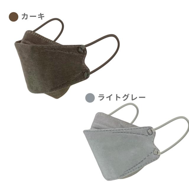 ファッションフィットマスク 5枚 ダークカラーセット DARK COLOR 高機能99%カット | 使い捨て 柳型 立体マスク 4層構造 飛沫 花粉 PM2.5 おしゃれ クール