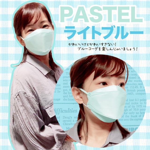ファッションフィットマスク 5枚 パステルカラーセット PASTEL COLOR 高機能99%カット | 使い捨て 柳型 立体マスク 4層構造 おしゃれ カラフル 飛沫 花粉 PM2.5