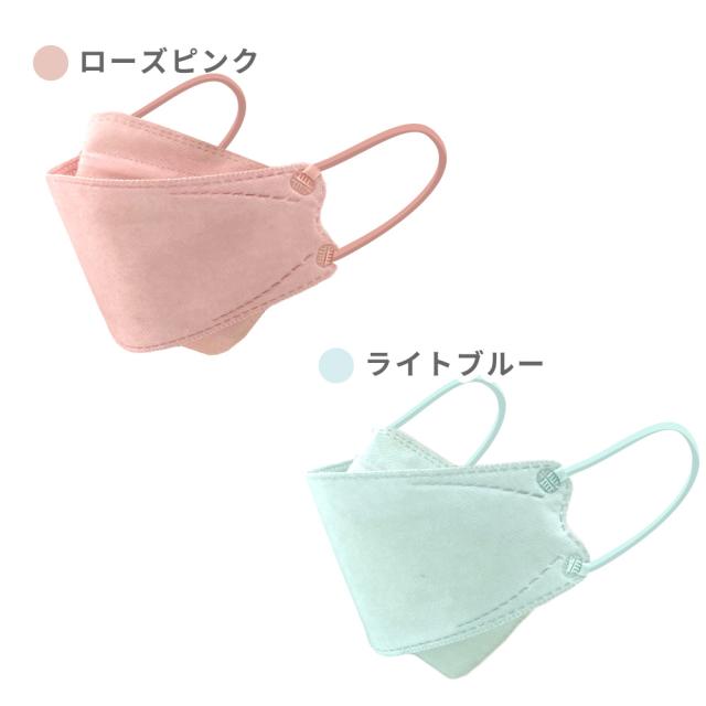 ファッションフィットマスク 5枚 パステルカラーセット PASTEL COLOR 高機能99%カット | 使い捨て 柳型 立体マスク 4層構造 おしゃれ カラフル 飛沫 花粉 PM2.5