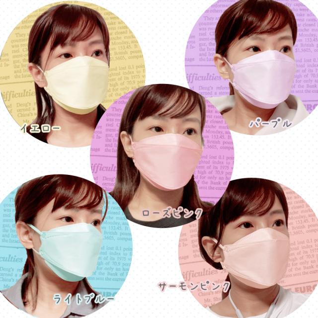 ファッションフィットマスク 15色セット RUDDY/PASTEL/DARK 15枚 高機能99%カット | 使い捨て 柳型 立体マスク 4層構造 おしゃれ 血色 くすみ カラフル】