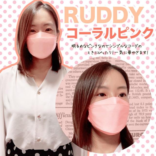 3D 立体マスク 20枚セット 選べる血色カラー