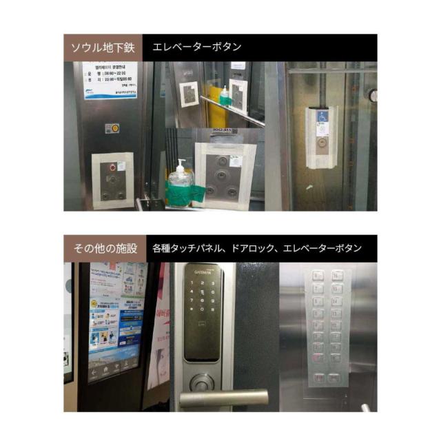 抗菌 銅 フィルム Cu 抗菌 シール A4 (1枚入り) 厚さ0.15mm 接触感染予防 エレベーター ボタン ドアノブ 机 タッチパネル