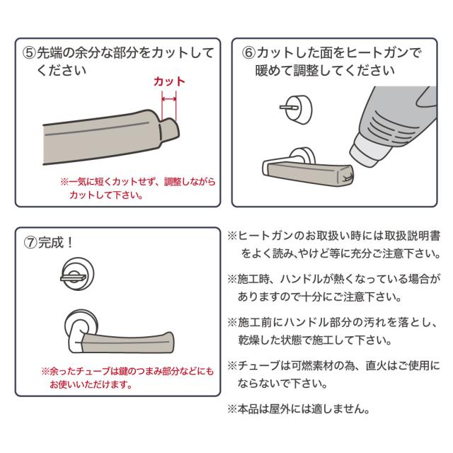 使用方法02 Cuact 抗菌 Cu 銅チューブ 握り玉 ドアノブ