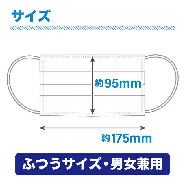 冷感 不織布マスク ふつうサイズ 白 50枚入 Cuact メール便対応 | 接触冷感 ひんやり 男女兼用 ウイルス 飛沫 花粉 PM2.5 高機能99%カット 大人用 夏 簡易包装