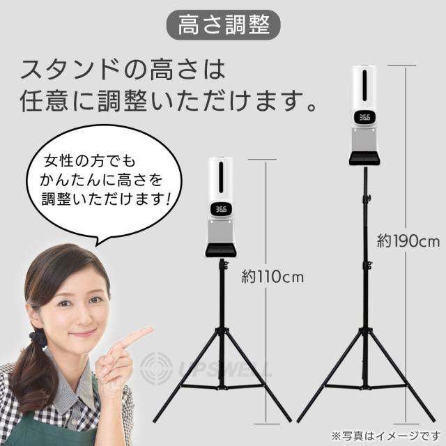 温度計付 自動ハンドディスペンサー スタンド付 検温 大容量 オート 日本メーカー 日本語説明書付 音声あり Cuact | 感染対策 除菌 店舗 オフィス