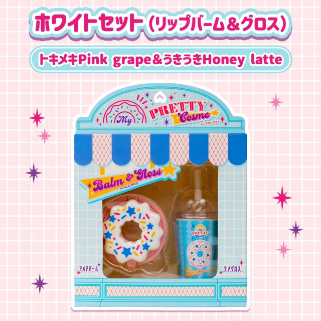 キッズコスメ メイク リップ バーム グロス ラメ 箱 ギフト プレゼント 誕生日 かわいい スイーツ ドーナツ ジュース