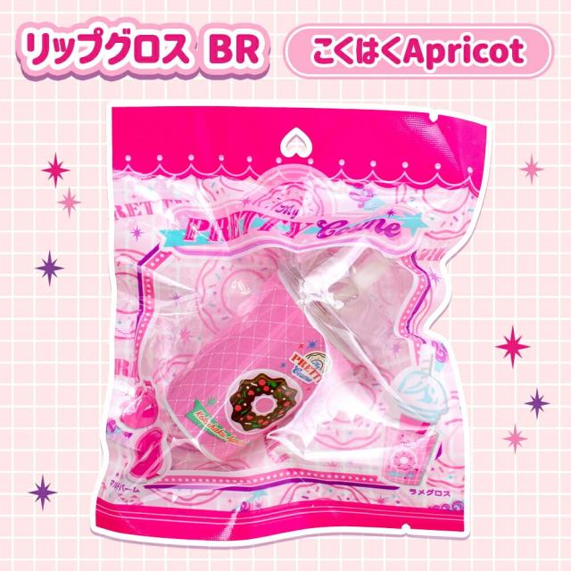 キッズコスメ こども コスメ 化粧 メイク リップ バーム グロス ラメ スイーツ かわいい せっけんで落とせる 肌に優しい