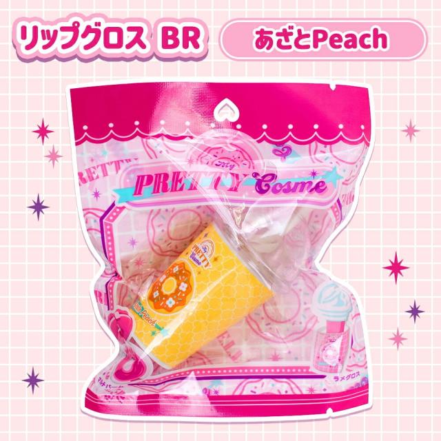 キッズコスメ こども コスメ 化粧 メイク リップ バーム グロス ラメ スイーツ かわいい せっけんで落とせる 肌に優しい