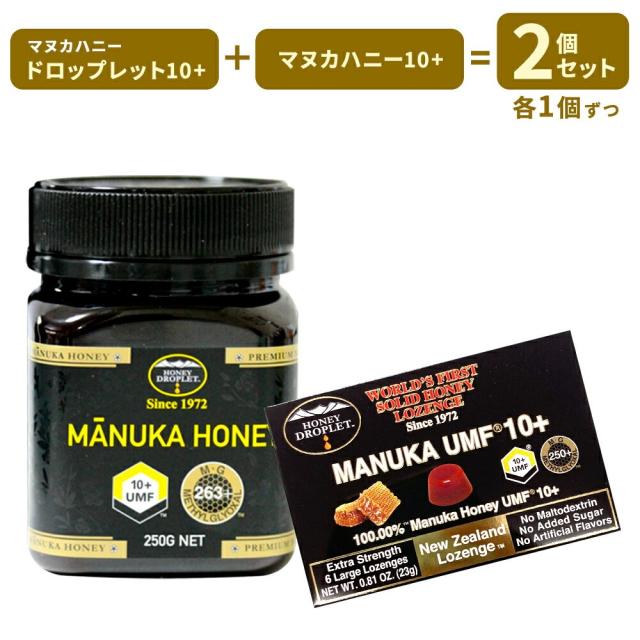 マヌカハニー10+ 250g ドロップレット 6粒入り セット 10+ 各1個ずつ