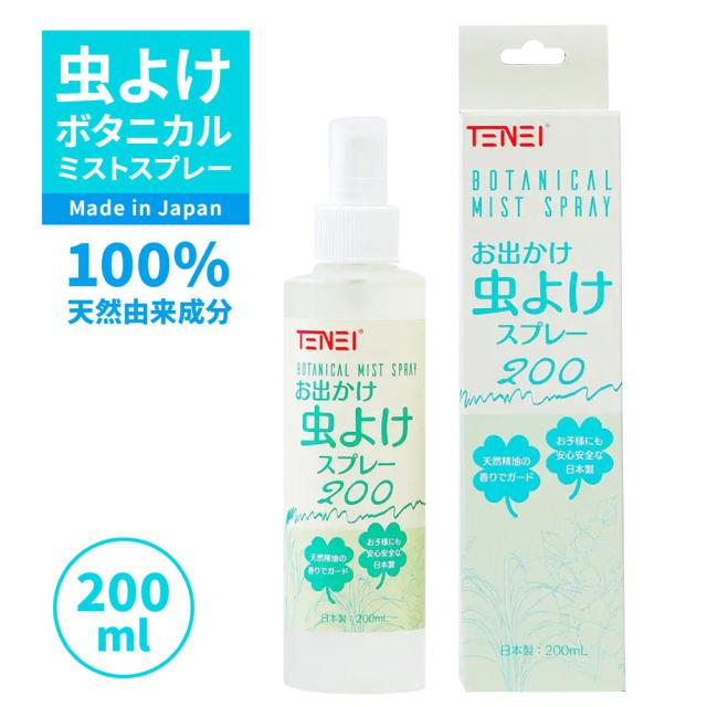 虫よけスプレー 1本