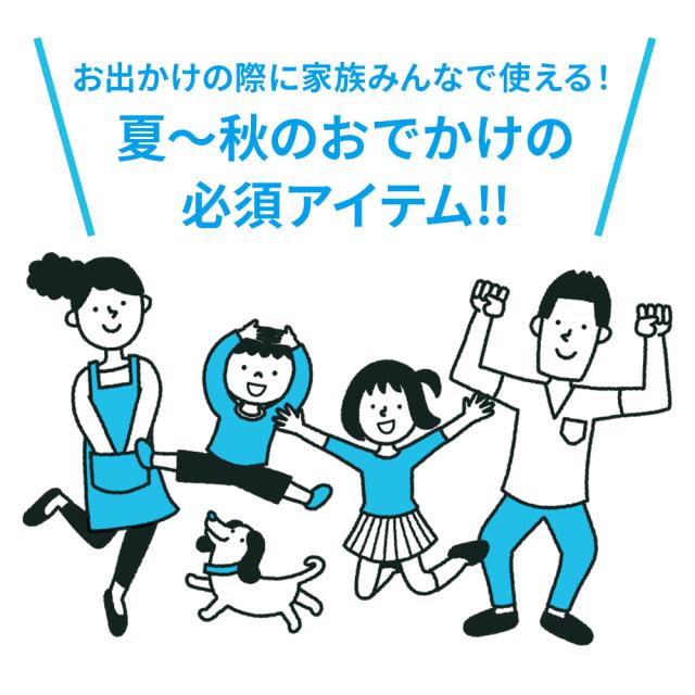 虫よけスプレー 2本セット