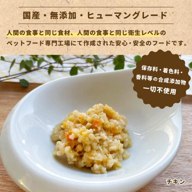 yumyumyum トッピング ジュレ仕立て 馬肉 30g 12袋 犬用 ドッグフード