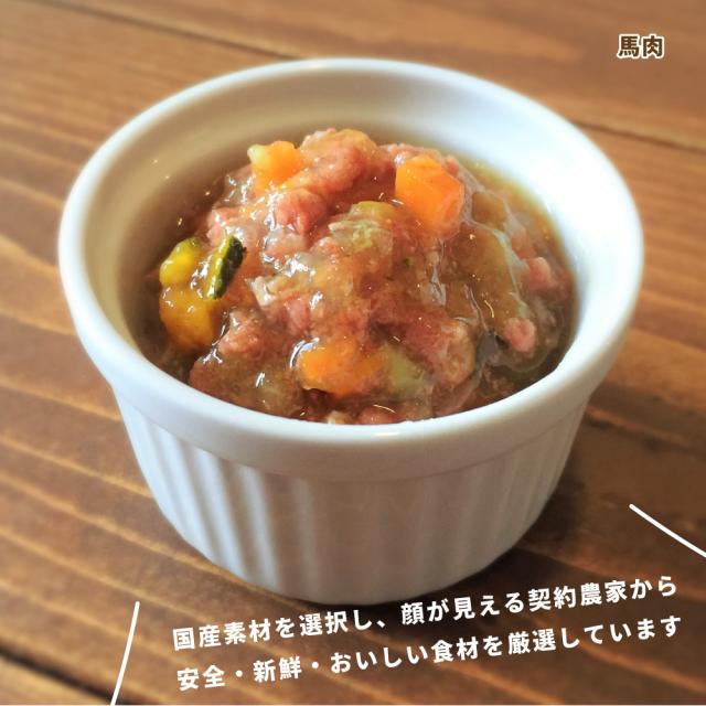 yumyumyum トッピング ジュレ仕立て 馬肉 30g 12袋 犬用 ドッグフード