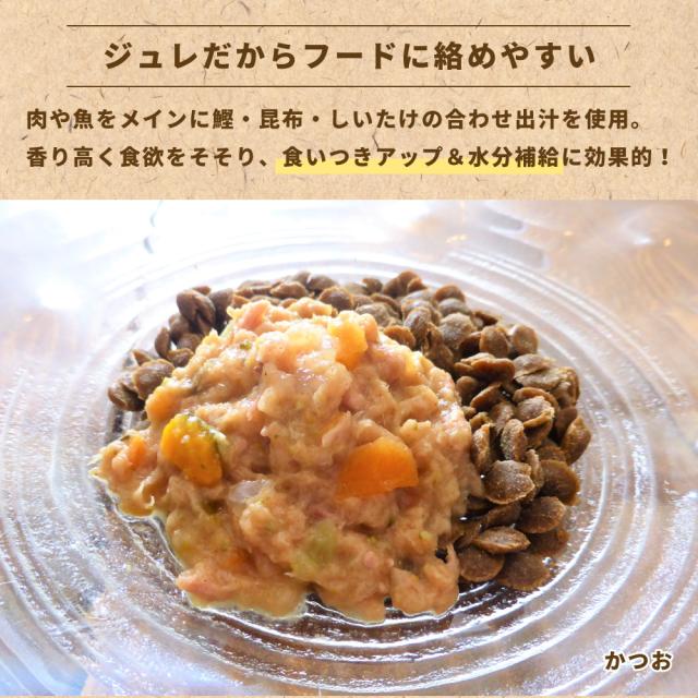 yumyumyum トッピング ジュレ仕立て 馬肉 30g 12袋 犬用 ドッグフード